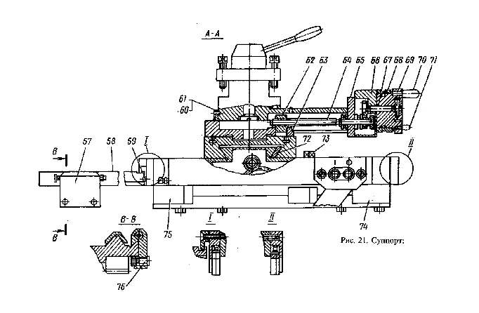 Чертеж суппорта станка